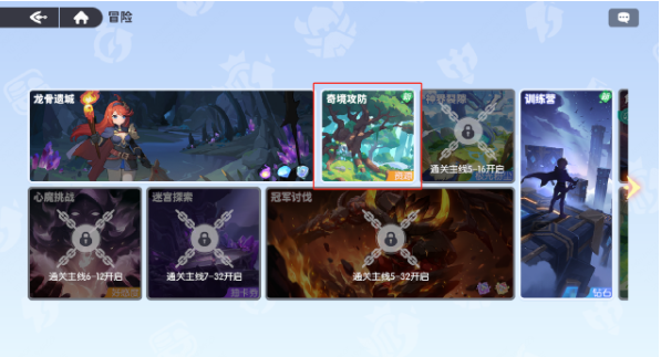 《龙魂旅人》荒野总动员的阵容配置指南