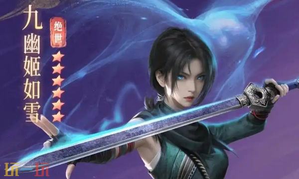 关于《新不良人》的最新兑换码信息，汇总了2026年长期有效的所有号码，欢迎查阅！  
