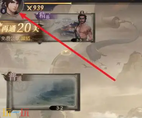 关于《新不良人》的最新兑换码信息，汇总了2026年长期有效的所有号码，欢迎查阅！  
