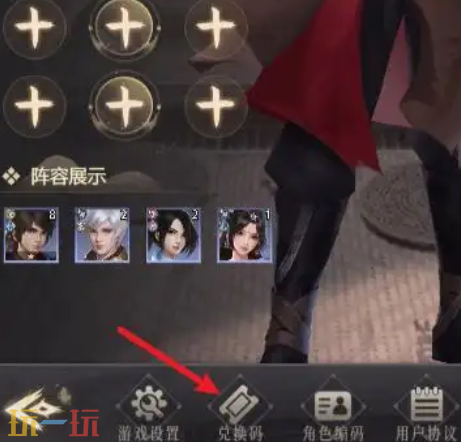 关于《新不良人》的最新兑换码信息，汇总了2026年长期有效的所有号码，欢迎查阅！  
