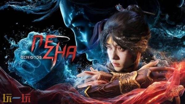 国产单机角色扮演游戏《古神：风里希》首次公布预告片！预计在2028年正式发布

