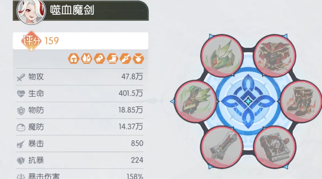 《龙魂旅人》中庞培的专属武器详解 《龙魂旅人》中庞培的专属武器详解