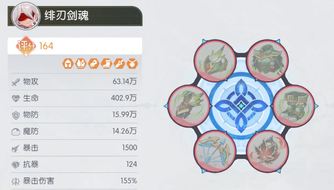 《龙魂旅人》中庞培的专属武器详解 《龙魂旅人》中庞培的专属武器详解