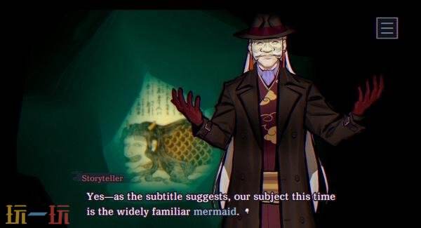 备受期待的悬疑冒险新作《灵视异闻 FILE38 伊势人鱼物语》定于2月19日正式上线。  
