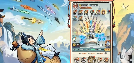 刀剑缭乱氪金建议指南