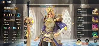 荒野国度中的哈迪斯英雄技能全景详解——深入剖析哈迪斯的技能特点与实战应用 荒野国度中的哈迪斯英雄技能全景详解——深入剖析哈迪斯的技能特点与实战应用