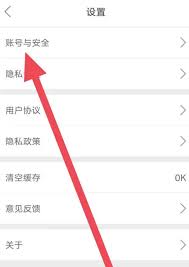如何在船讯网查阅用户协议 - 船讯网获取用户协议的详细步骤
