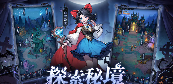 童话奇遇记测试期间常见疑问解答大全