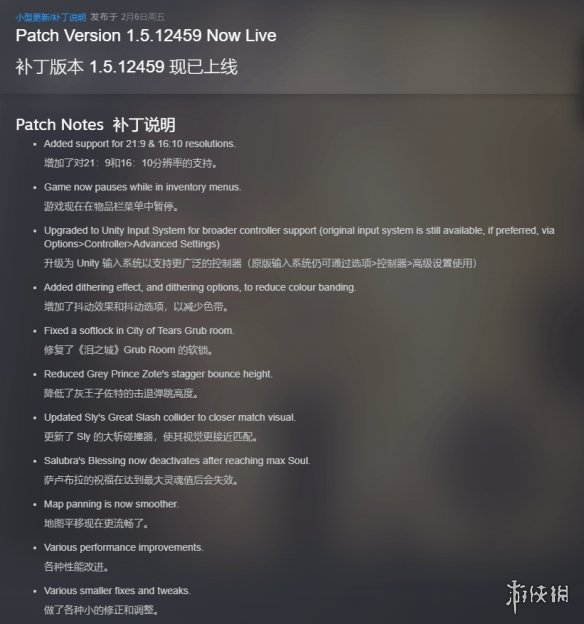 经过漫长等待，胖阿姨终于得以安然静谧！《空洞骑士》迎来了九周年的重要更新