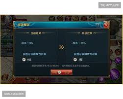 御龙在天的攻略内容有哪些？——全面攻略指南详解

