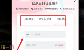 抖音的官方入口地址有哪些？-抖音官方入口地址在哪里？

