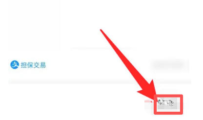 关于在闲鱼平台上如何再次上架之前发布的商品？——详细指南与操作步骤