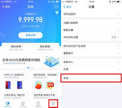 如何激活花呗服务—详细开通步骤指南
