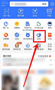 如何激活花呗服务—详细开通步骤指南