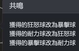 关于流放之路2中亚马逊一键流玩法的详细攻略——如何高效体验亚马逊一键连招