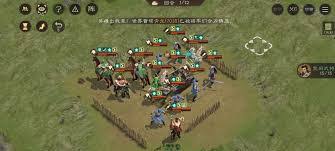 新三国志曹操传中兵粮运输的三关攻略详细解析——如何顺利突破兵粮运输难关