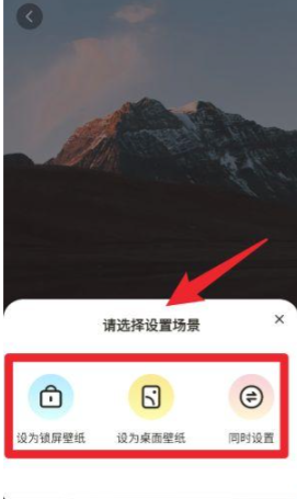 拇指壁纸应用的壁纸设置详解 拇指壁纸应用的壁纸设置详解