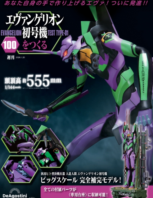 推特用户展示了自己经过两年时间,购买百期杂志所组装完成的庞大《EVA》初号机模型,引发热议。 推特用户展示了自己经过两年时间,购买百期杂志所组装完成的庞大《EVA》初号机模型,引发热议。