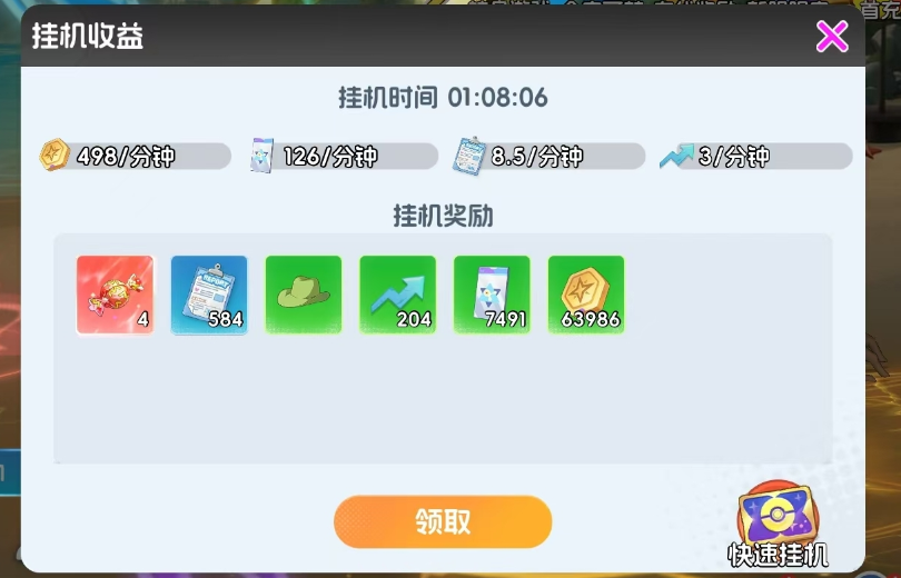 宠物集结新手指南：零基础玩家的入门技巧与开荒秘籍

