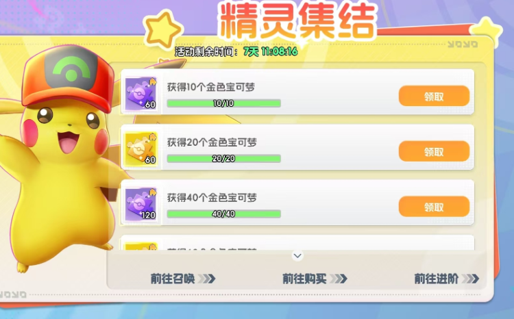 宠物集结新手指南：零基础玩家的入门技巧与开荒秘籍

