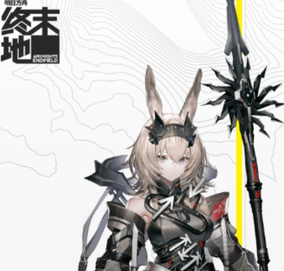 《明日方舟：终末地》的最新角色介绍