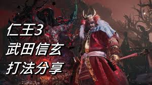 仁王3中使用忍刀的玩法攻略,助你掌握这把具有独特魅力的武器 仁王3中使用忍刀的玩法攻略,助你掌握这把具有独特魅力的武器