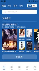 趣读免费小说中，如何牢记书架的分类方式——趣读免费小说怎样有效记忆书架上的分类结构