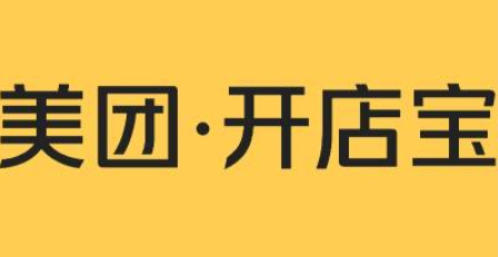 如何利用美团开店宝掌握过去30天的经营情况?——开店宝查看30天经营数据的详细步骤指南 如何利用美团开店宝掌握过去30天的经营情况?——开店宝查看30天经营数据的详细步骤指南