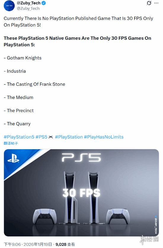 提升性能极致！索尼PlayStation平台发行的PS5游戏全部突破了30帧限制