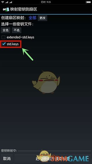 《mct》卡片读取指南 《mct》卡片读取指南