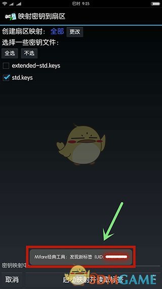 《mct》卡片读取指南 《mct》卡片读取指南