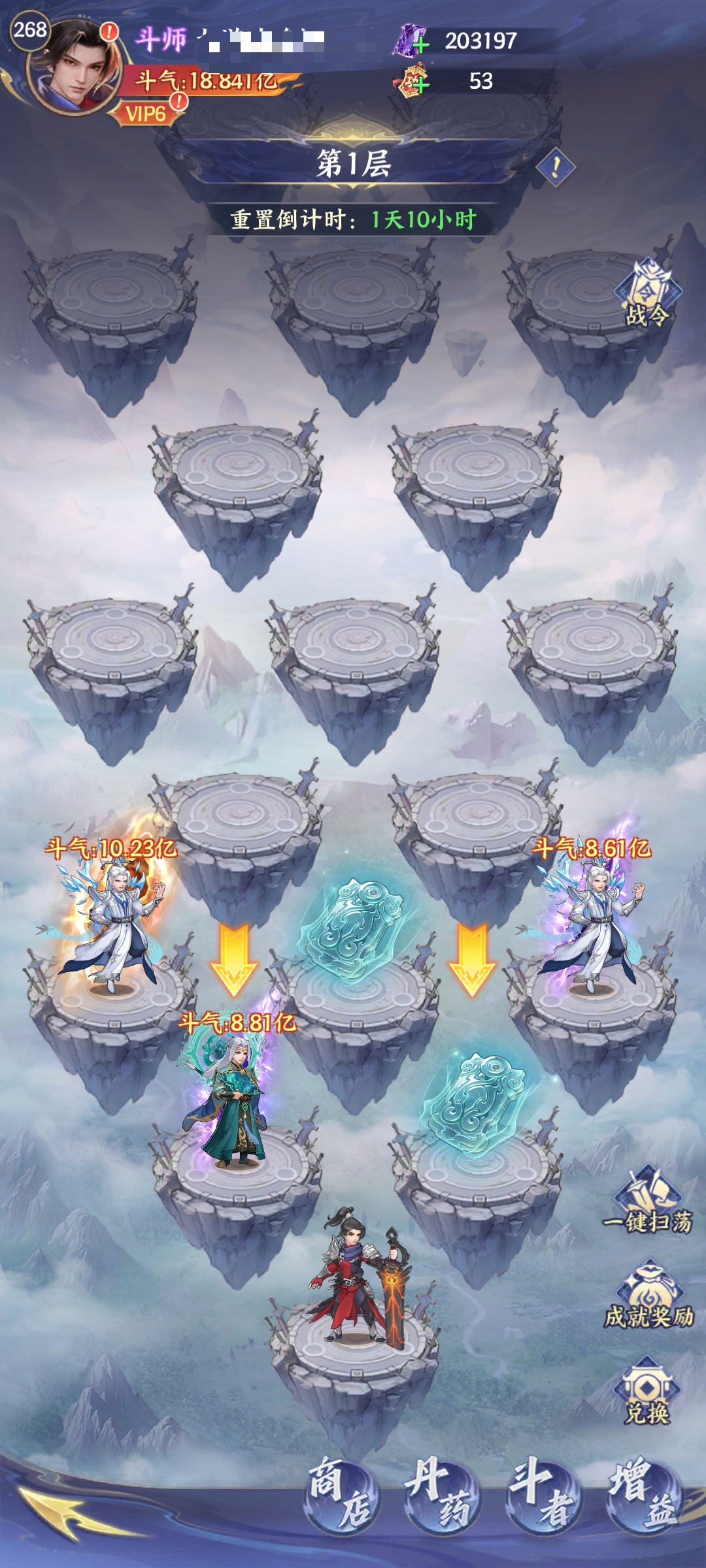 《斗破苍穹》三上云岚宗的详细玩法指南