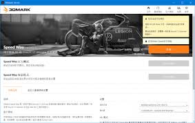 如何利用3DMark评估显卡的光线追踪能力——详细测试方案