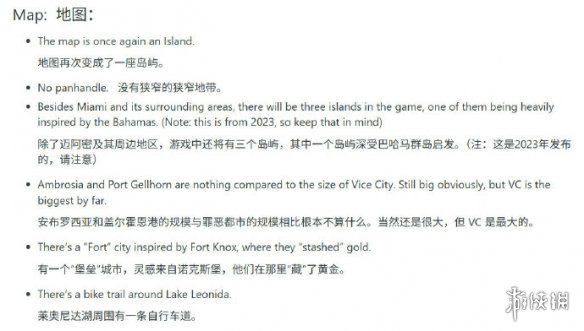 《GTA6》最新曝料整理:支持双主角同步操作以及NPC自主报警等新特性 《GTA6》最新曝料整理:支持双主角同步操作以及NPC自主报警等新特性