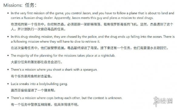 《GTA6》最新曝料整理:支持双主角同步操作以及NPC自主报警等新特性 《GTA6》最新曝料整理:支持双主角同步操作以及NPC自主报警等新特性