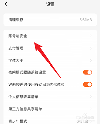 番茄免费小说怎样删除缓存文件—详细清理指南 番茄免费小说怎样删除缓存文件—详细清理指南