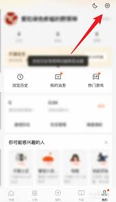 番茄免费小说怎样删除缓存文件—详细清理指南 番茄免费小说怎样删除缓存文件—详细清理指南