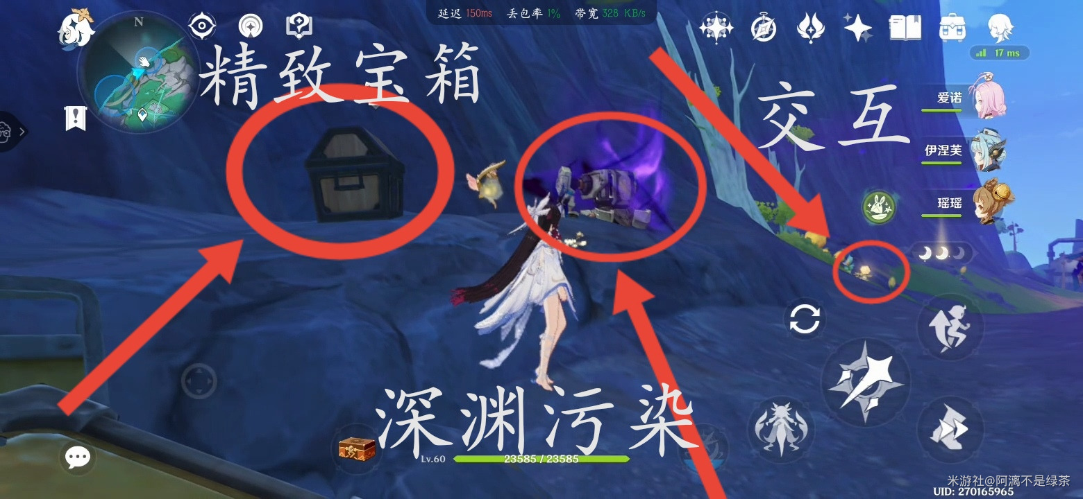 《原神》安瓦蒂尼尔湖西北方向三处深渊污染清理详细指南