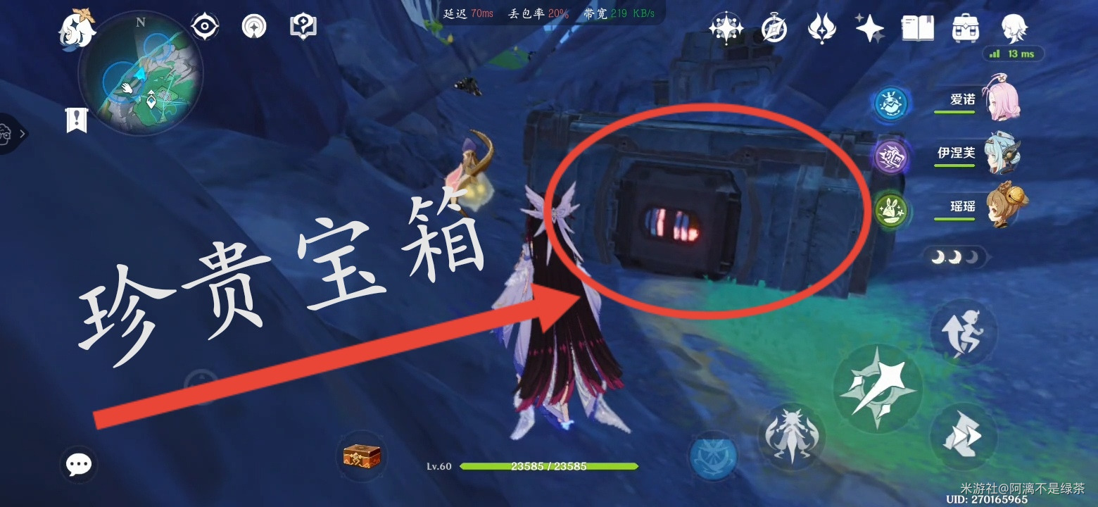 《原神》安瓦蒂尼尔湖西北方向三处深渊污染清理详细指南