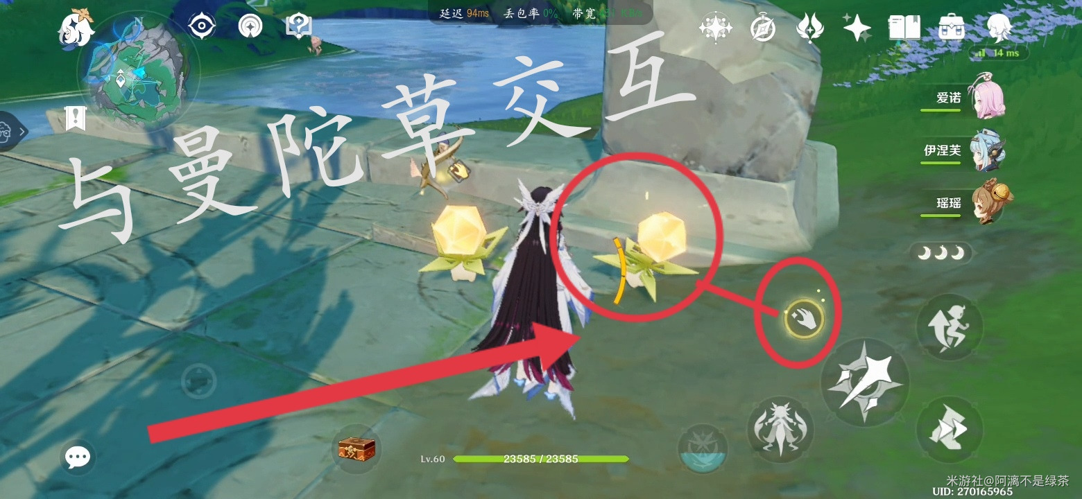 《原神》安瓦蒂尼尔湖西北方向三处深渊污染清理详细指南