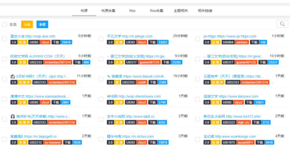 进入源仓库官方网站的入口