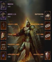 暗黑破坏神4中，自走飞翼流的搭配方案探索——如何配置以实现最佳效果