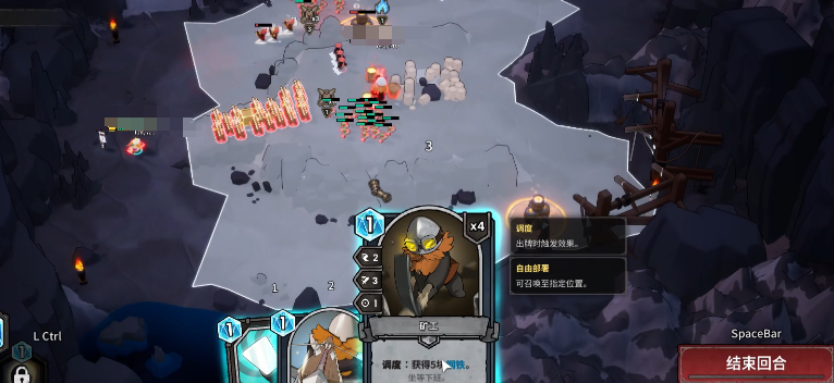 《牌兵布阵》中哥布林流的玩法策略详解