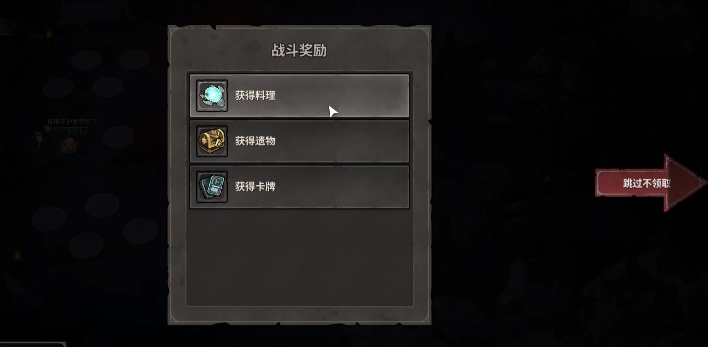 《牌兵布阵》中哥布林流的玩法策略详解