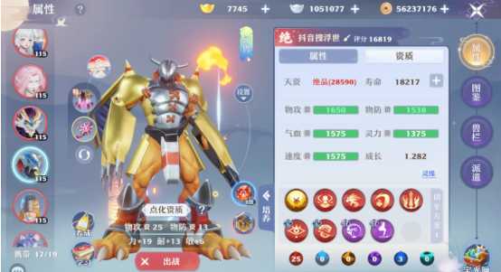 《梦幻新诛仙》新区灵兽选择指南，哪些宠物在优先培养方面最具价值？