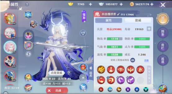 《梦幻新诛仙》新区灵兽选择指南，哪些宠物在优先培养方面最具价值？