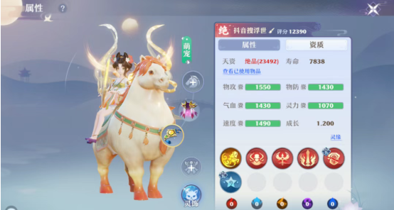 《梦幻新诛仙》新区灵兽选择指南，哪些宠物在优先培养方面最具价值？