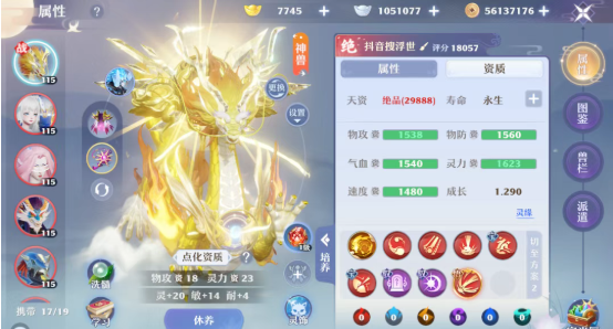 《梦幻新诛仙》新区灵兽选择指南，哪些宠物在优先培养方面最具价值？