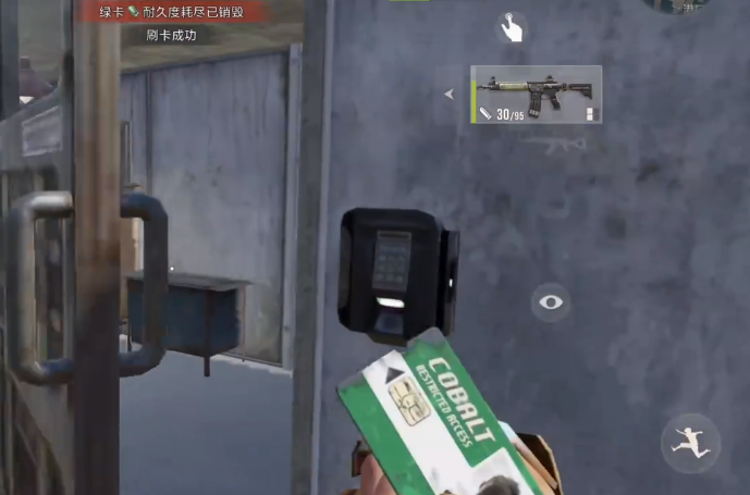 《失控进化》遗迹的进入方式详解 《失控进化》遗迹的进入方式详解