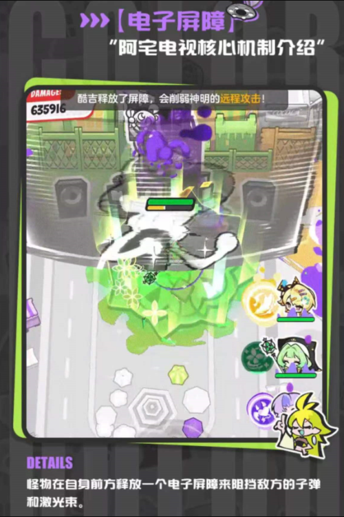 精彩纷呈的《乱涂彩世界》阿宅电视挑战玩法详解